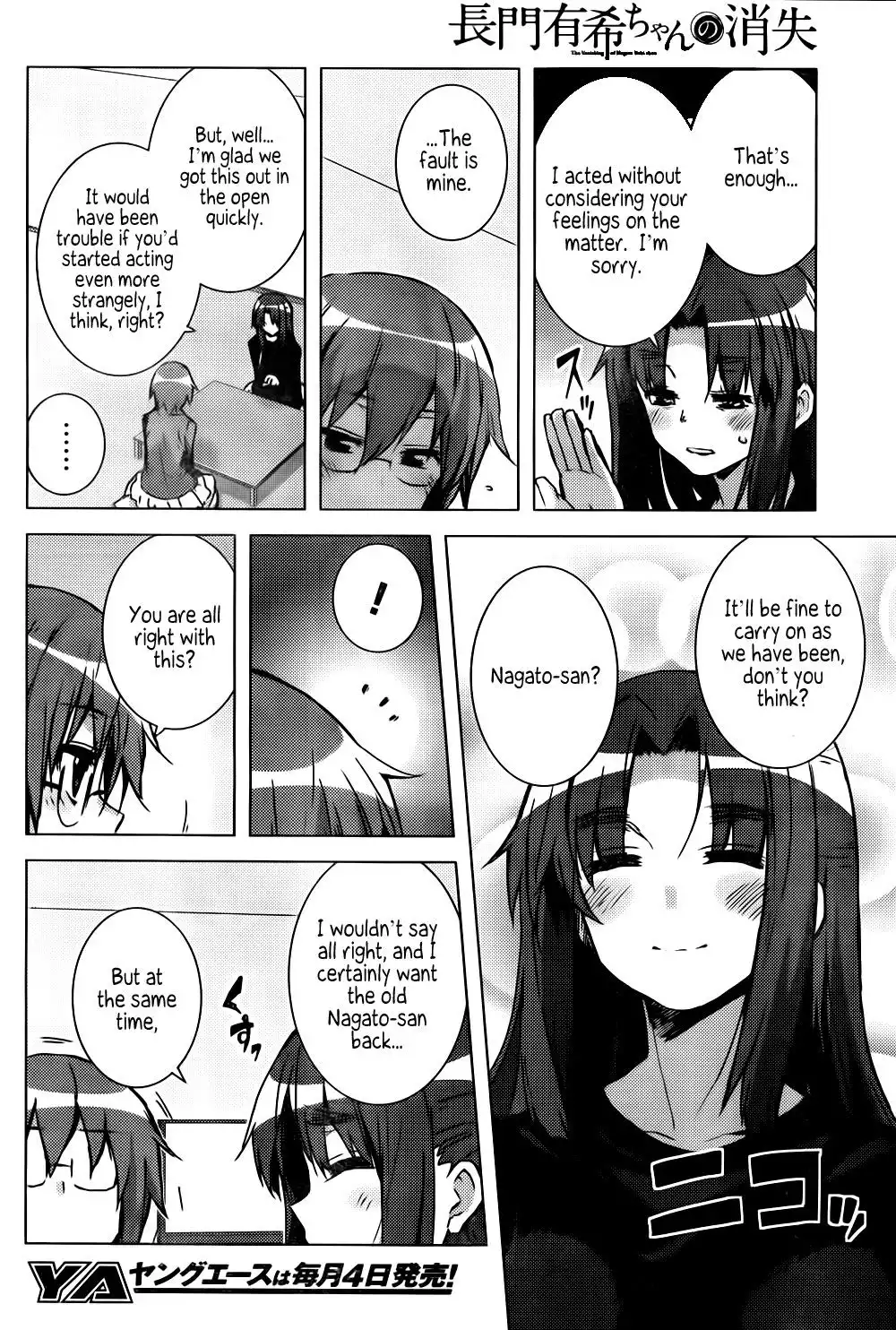 Nagato Yuki-chan No Shoushitsu Chapter 28 2